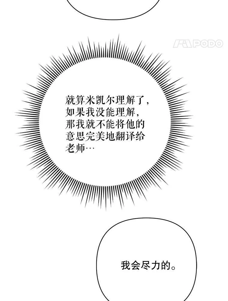 18.一辈子51