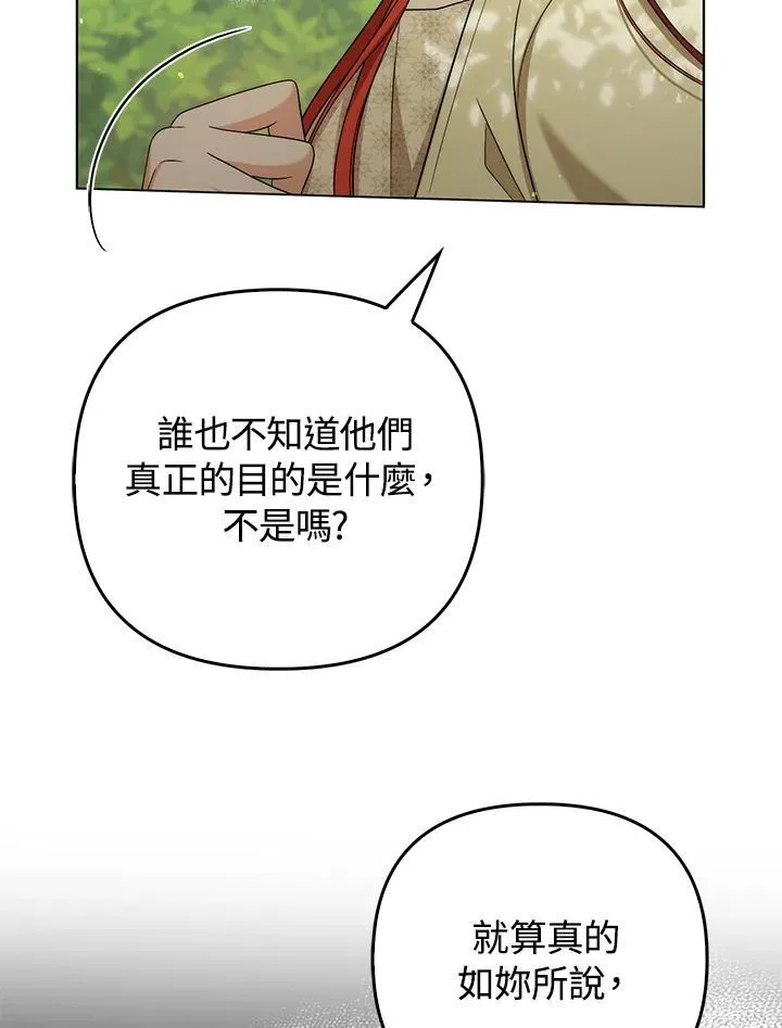 第50话18