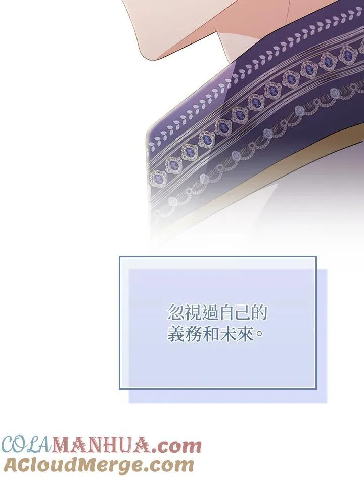 第61话112