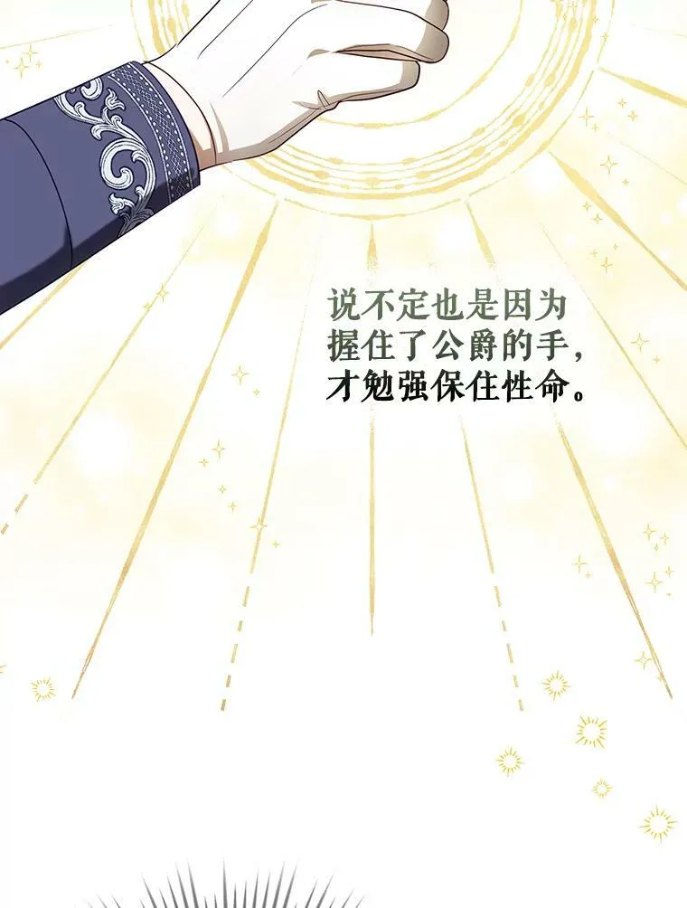 23.扭转危机35