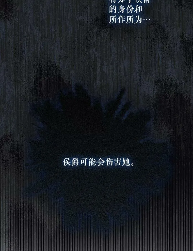 32.决心离宫61