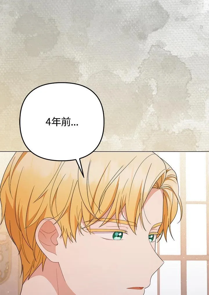 第74话54