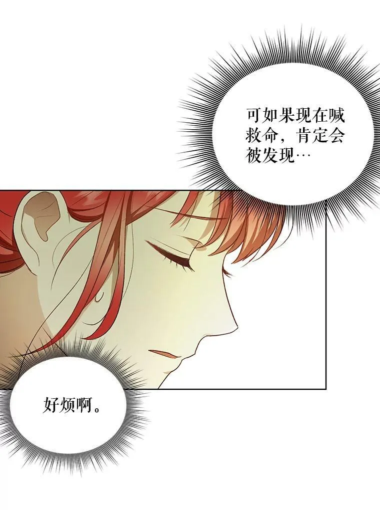 11.前往宫殿89