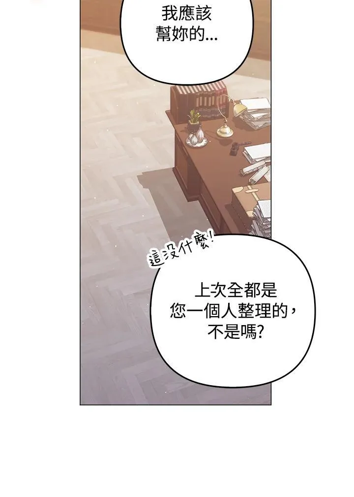 第68话15