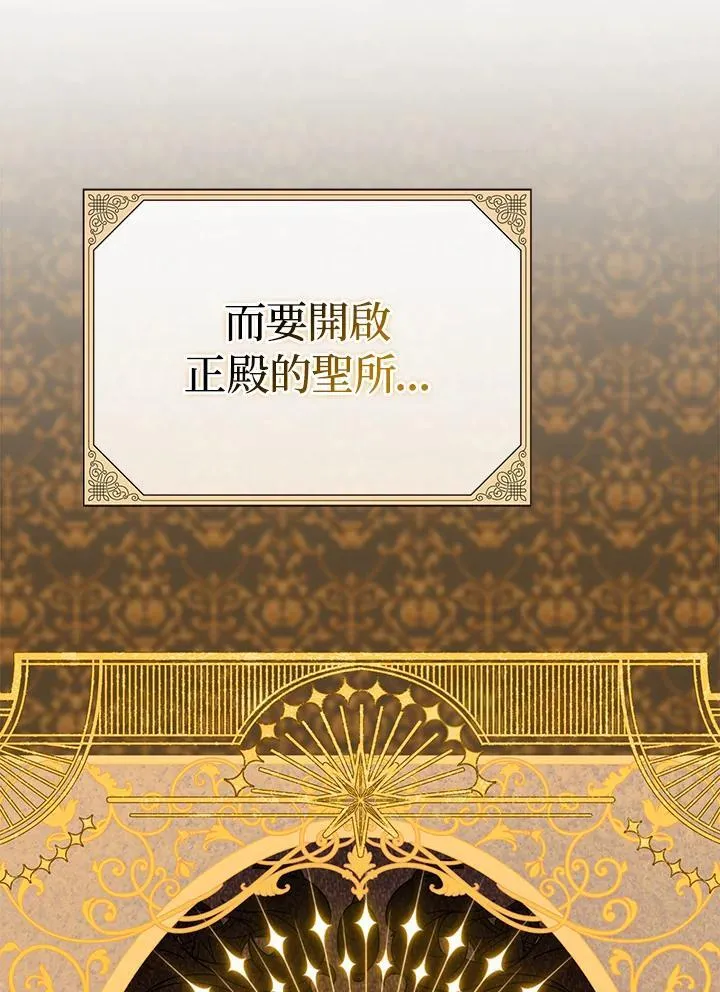 第65话86