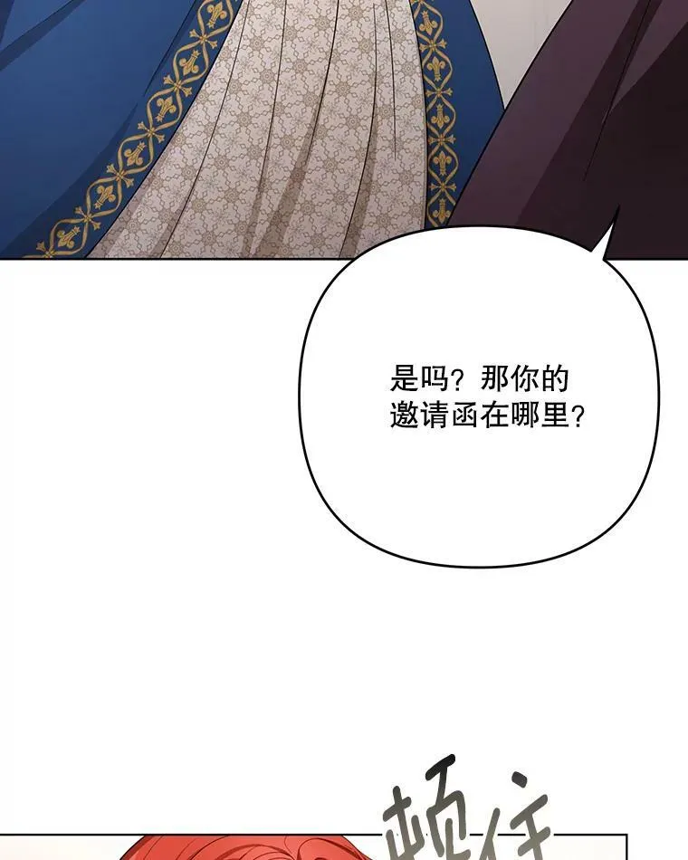 21.归还胸针97