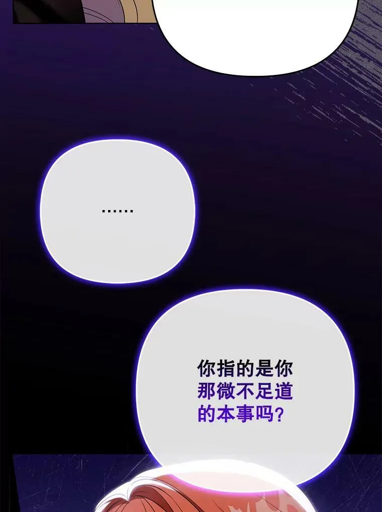 39.未婚妻82