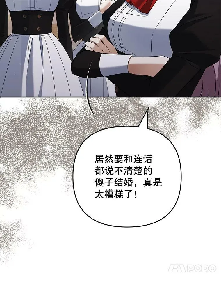 39.未婚妻9
