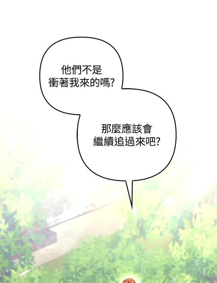 第49话86