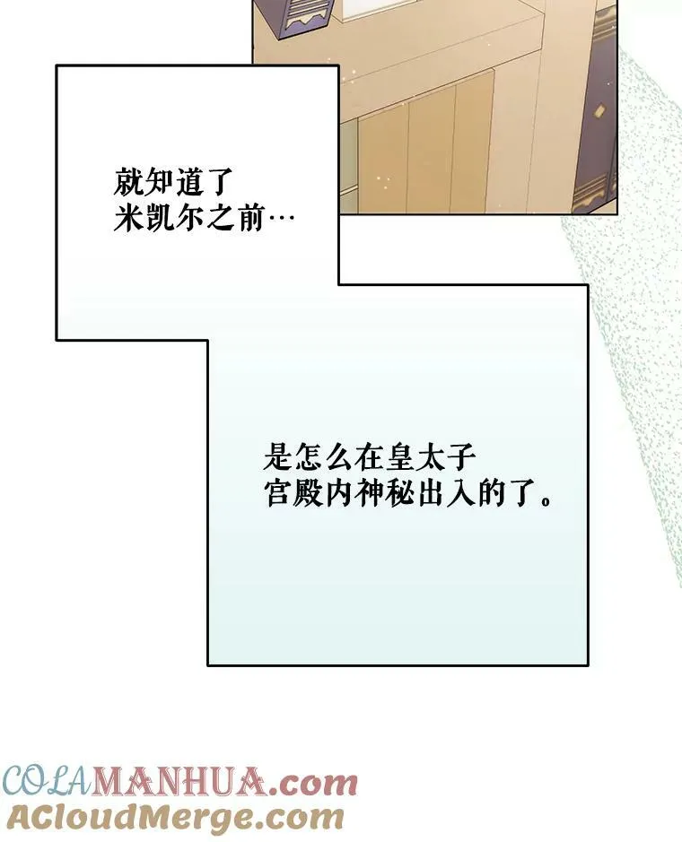 27.秘密空间63
