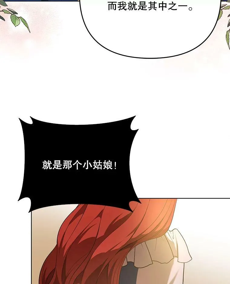 24.挺身而出56