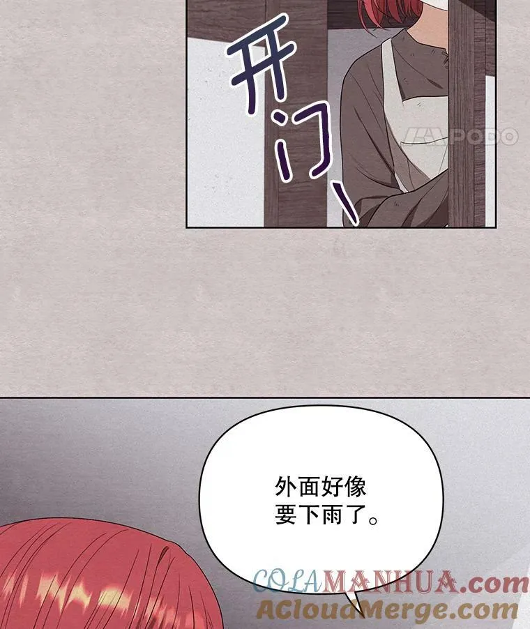 4.信物18