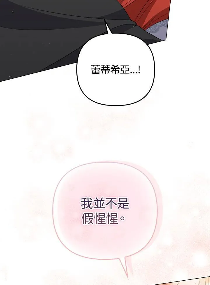 第59话38