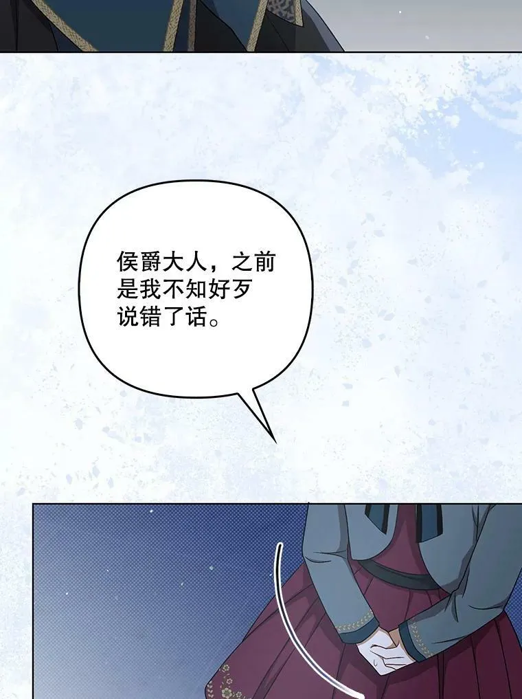 33.挽留61