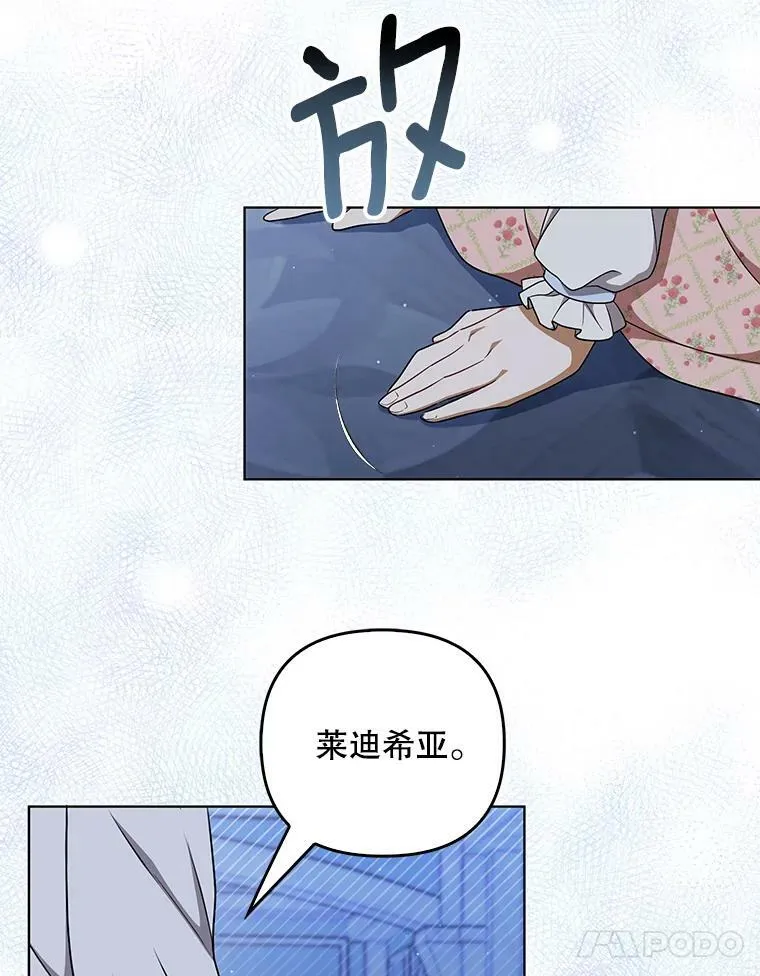 31.被赶出去65