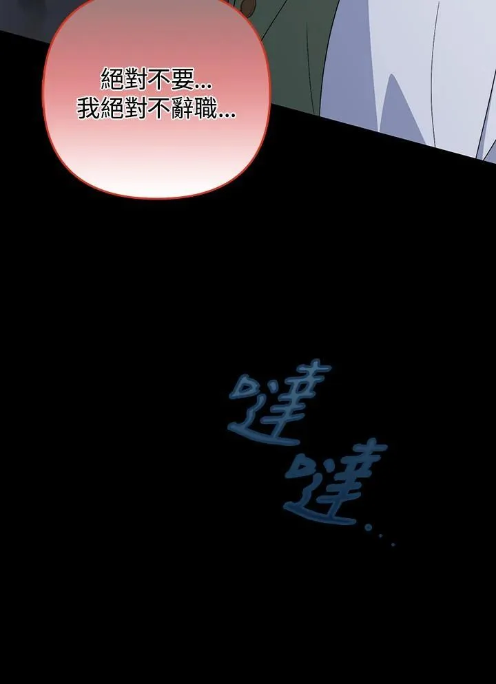 第72话109