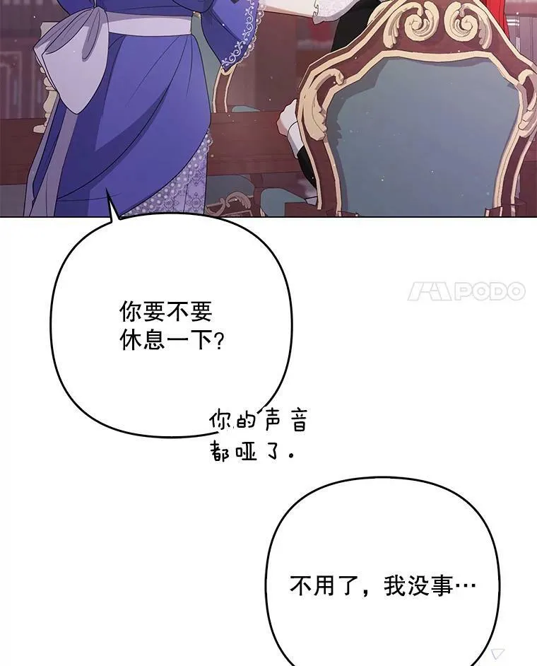45.晕倒71