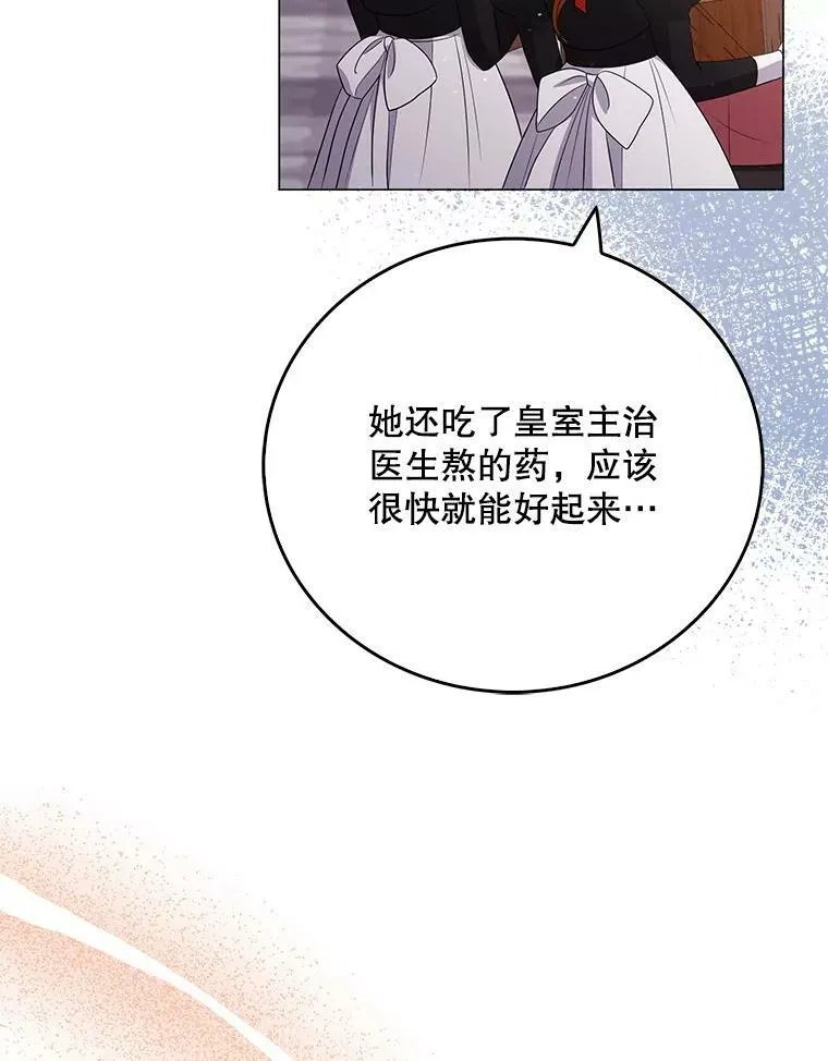 47.恋人58