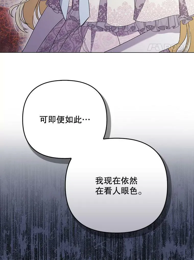 44.交谈23