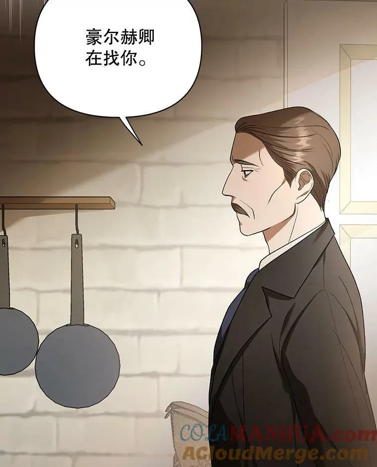 10.远房亲戚？72