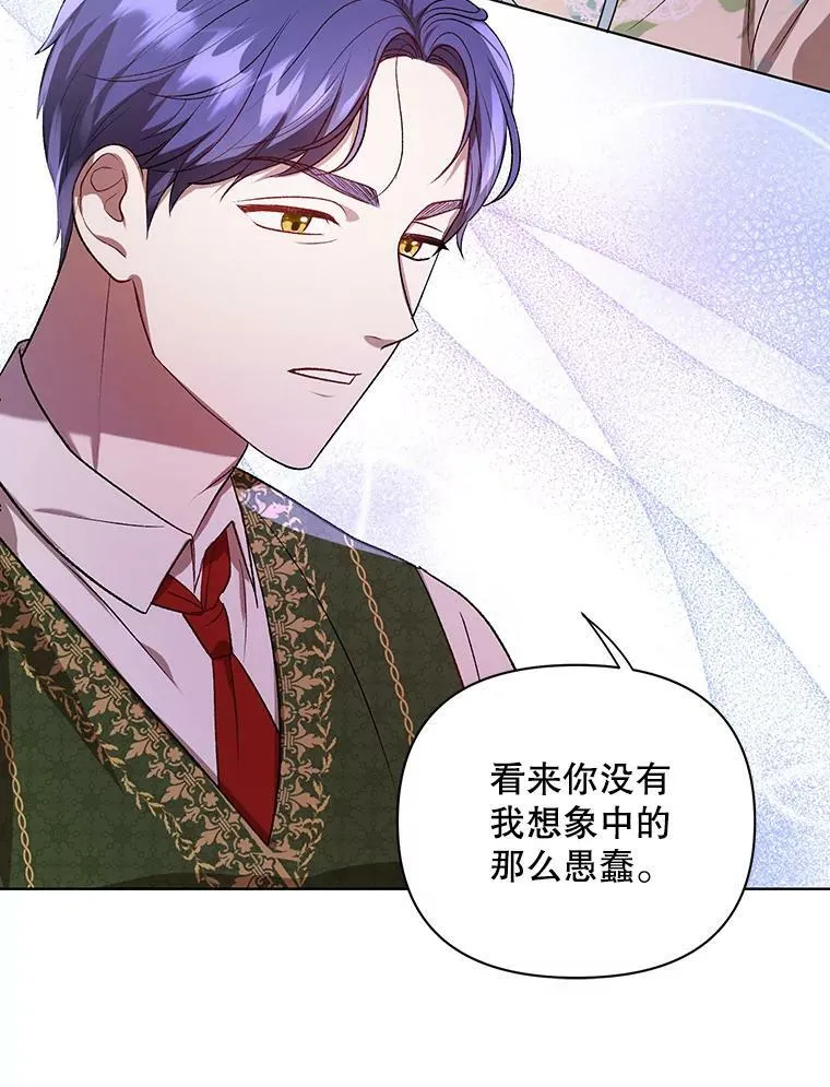 14.解开谜题64