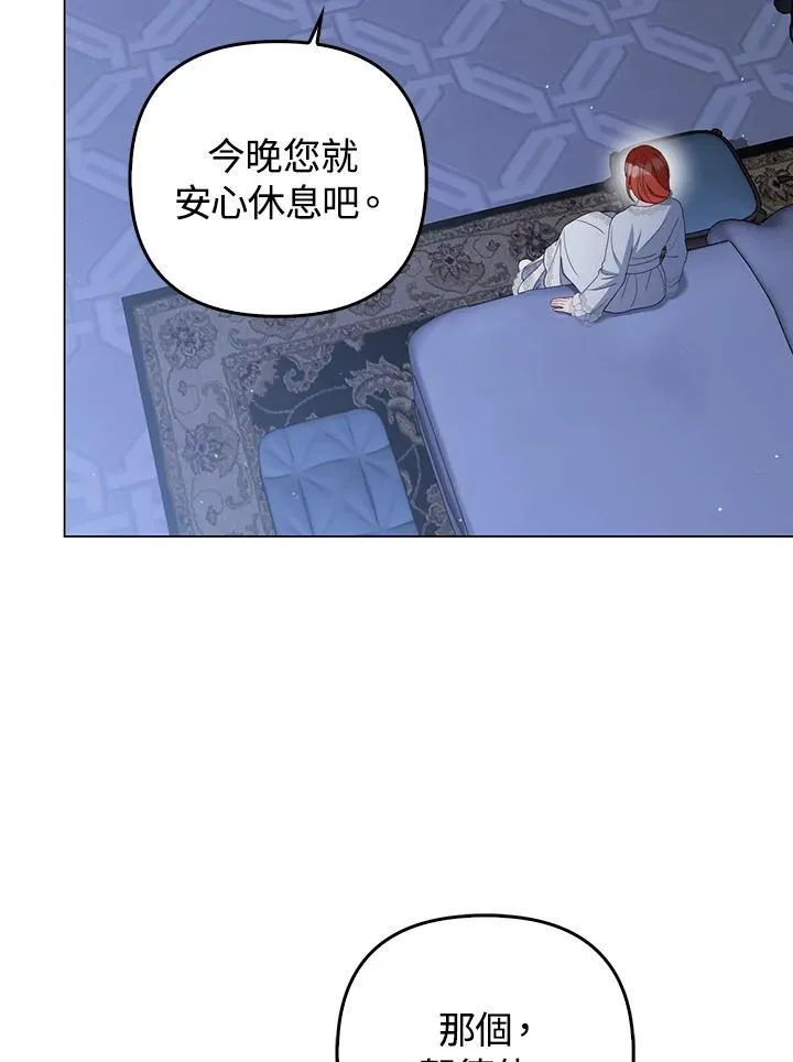 第61话49