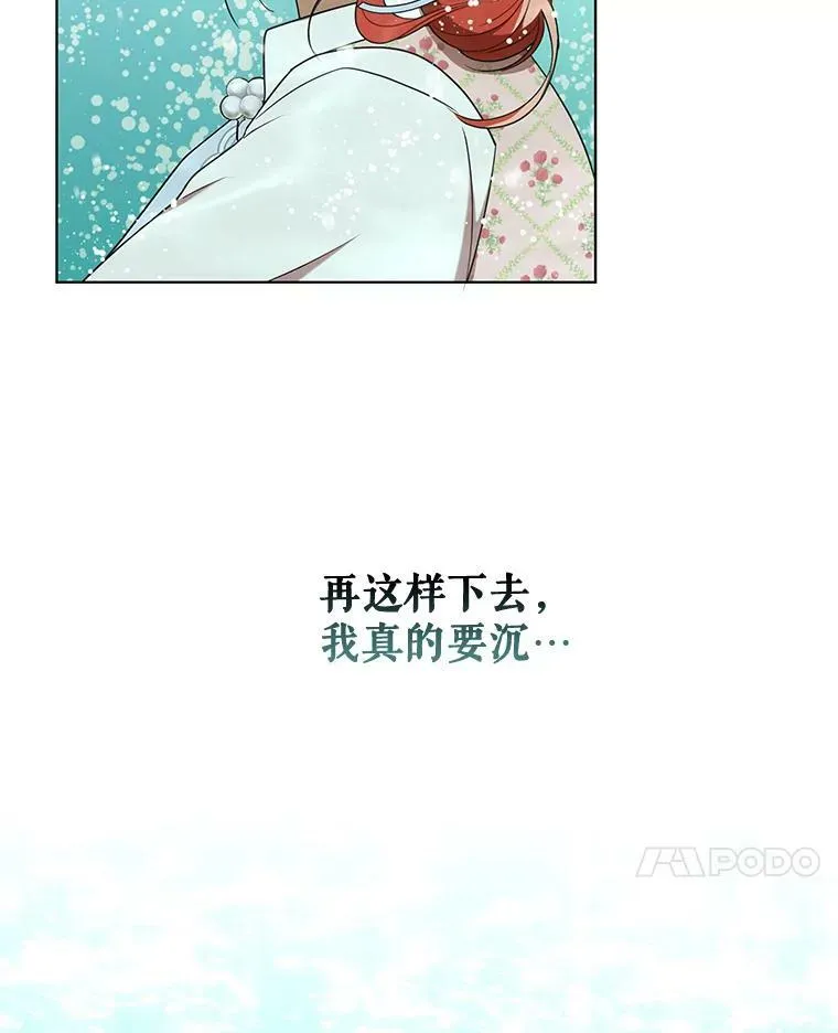 29.温暖的水88