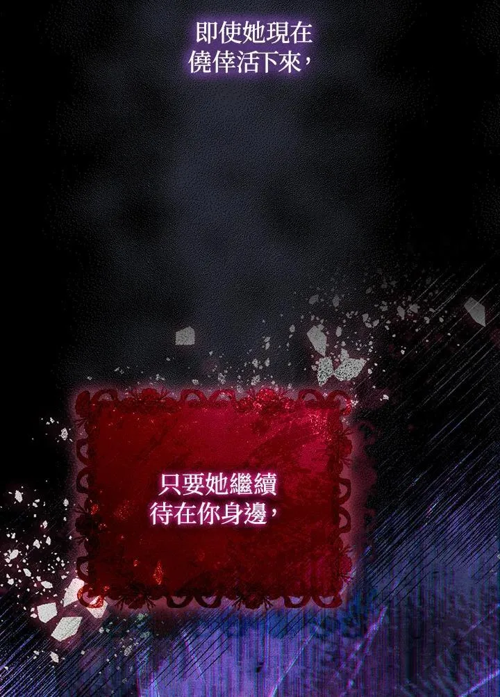 第60话79