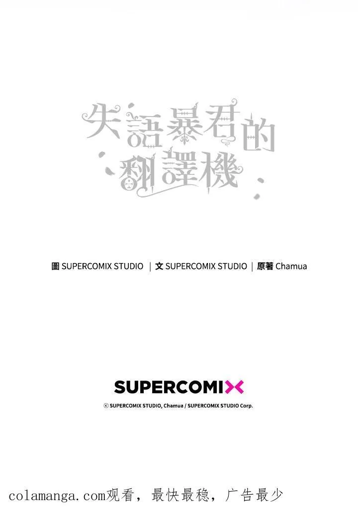 第59话110