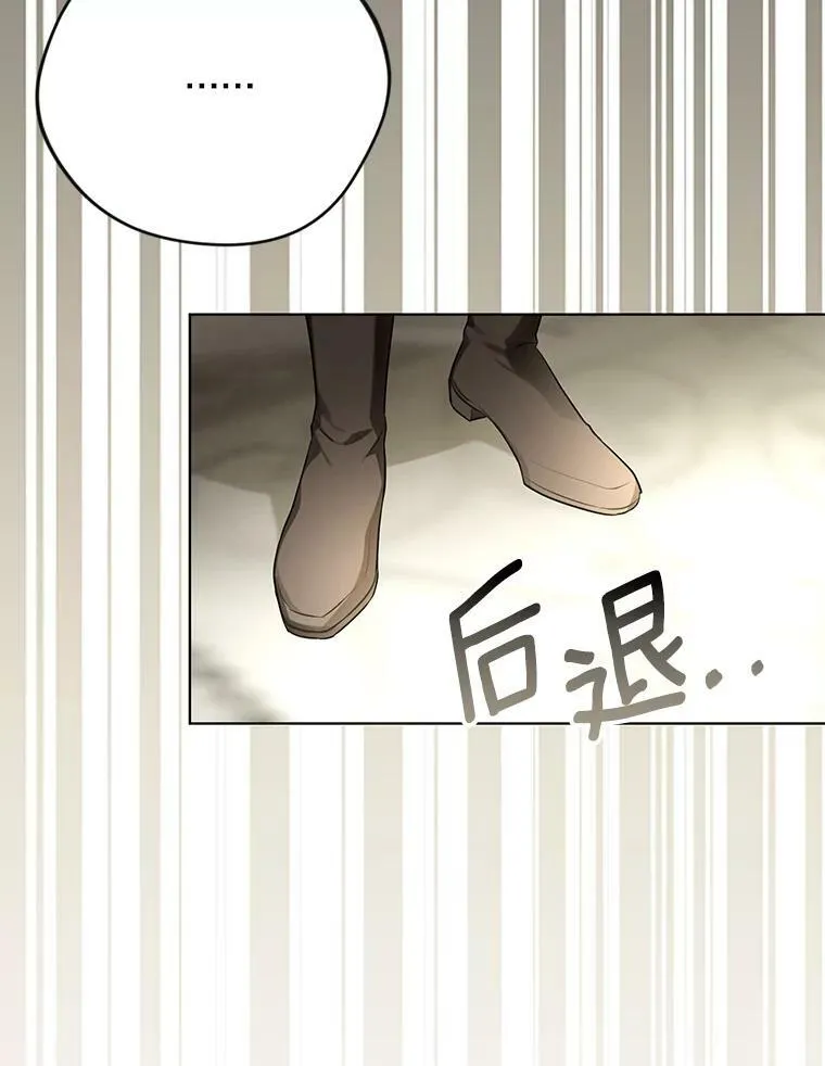 25.得到众人认可107