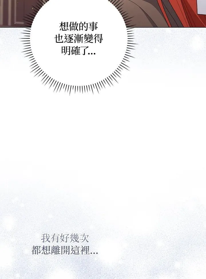 第69话23