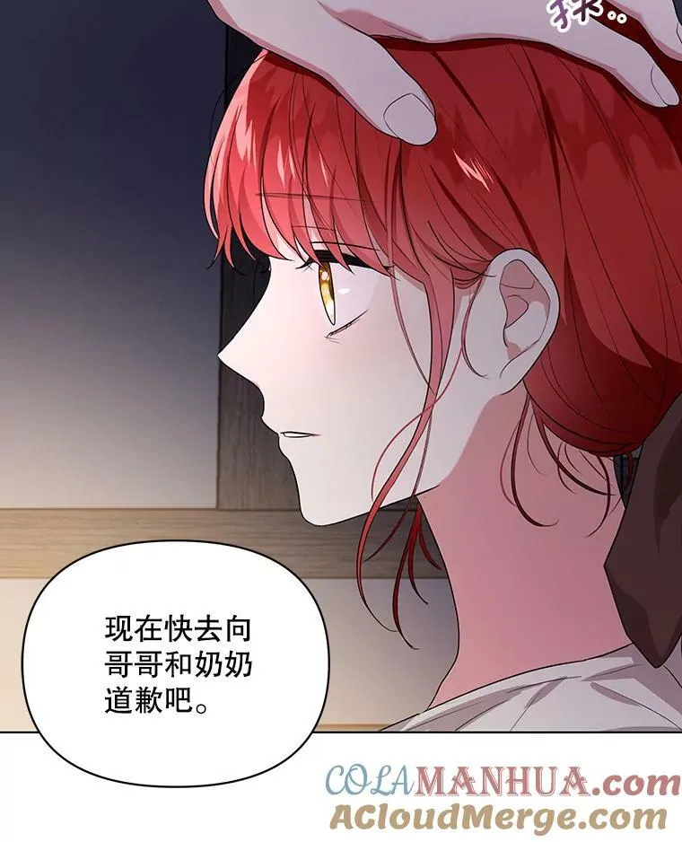 6.逃跑33