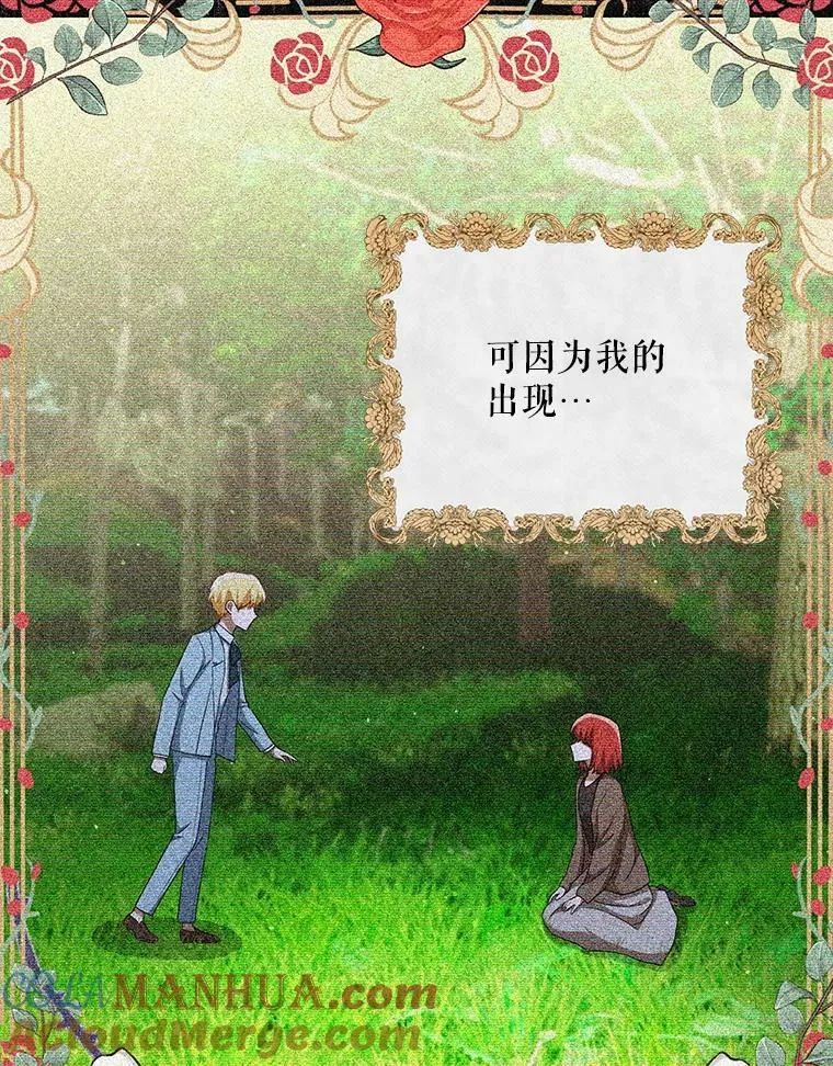 33.挽留32