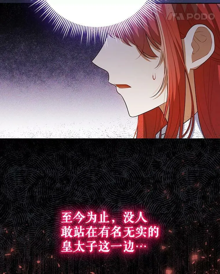 38.订婚75