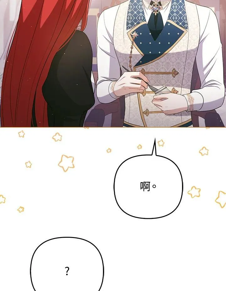 第47话23