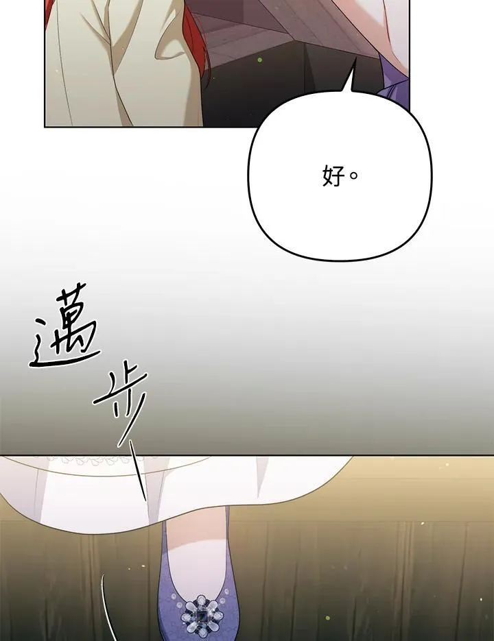 第49话33