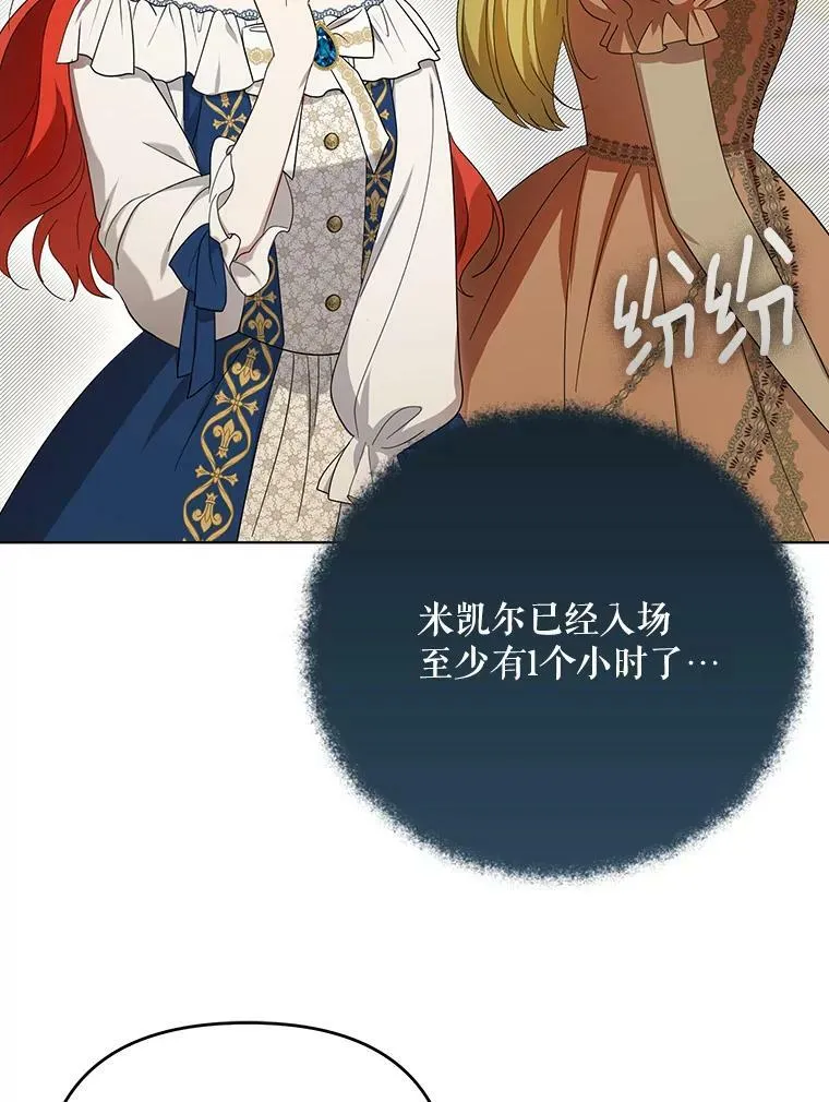 22.中计30