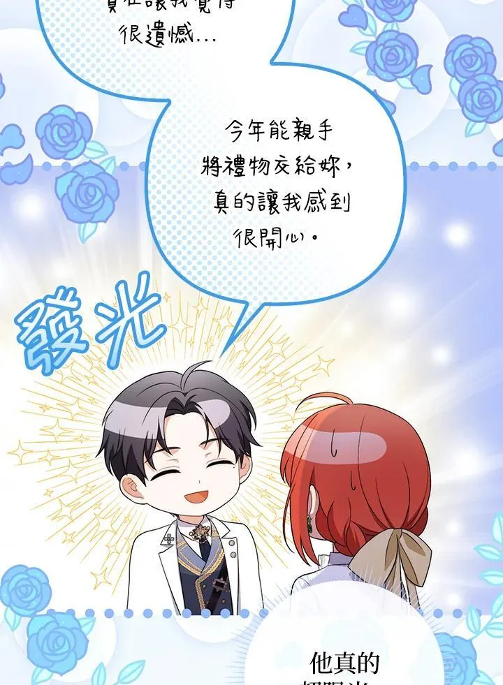 第56话71