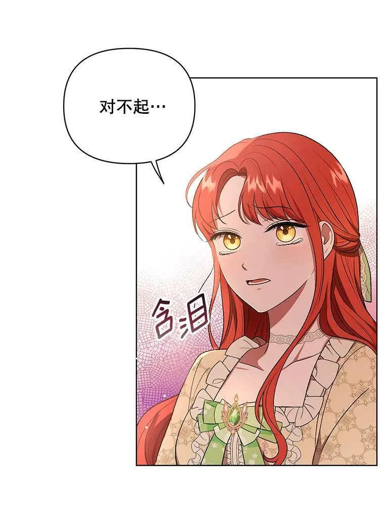 16.第1次失误89