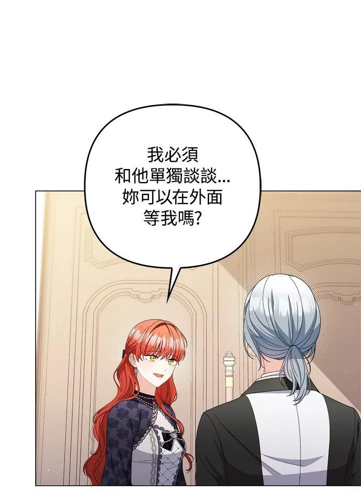 第71话35