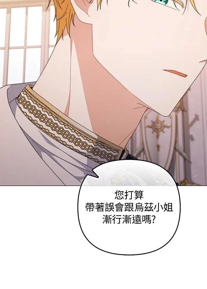 第75话46