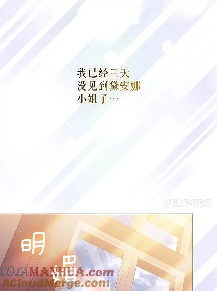 48.刺杀12