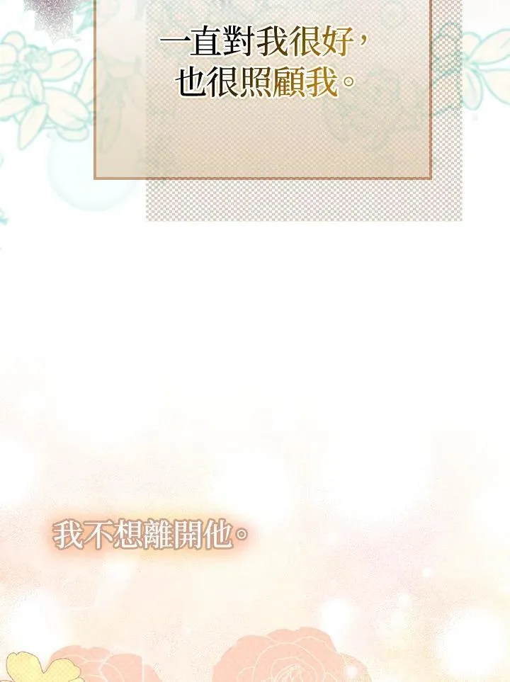 第47话2