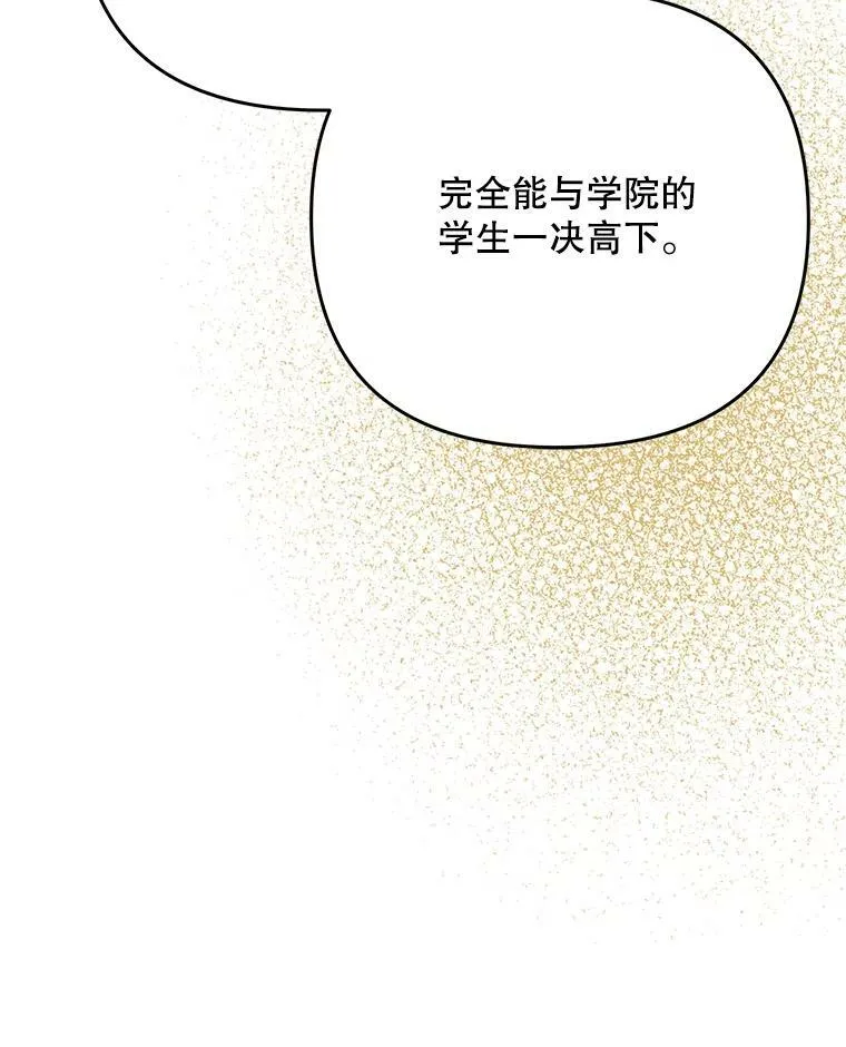 25.得到众人认可39