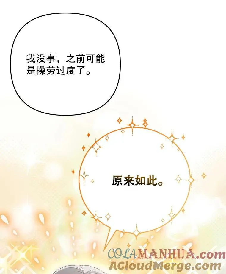 43.进步56