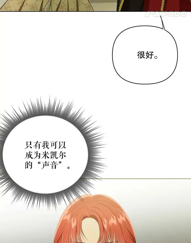 16.第1次失误10