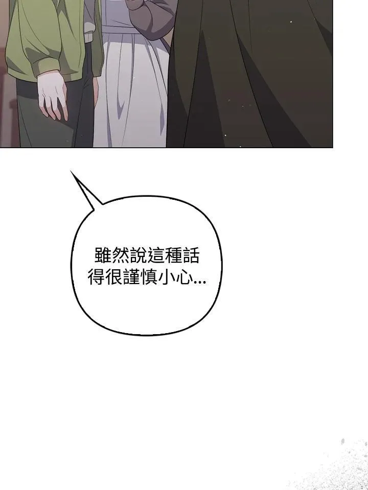 第64话59