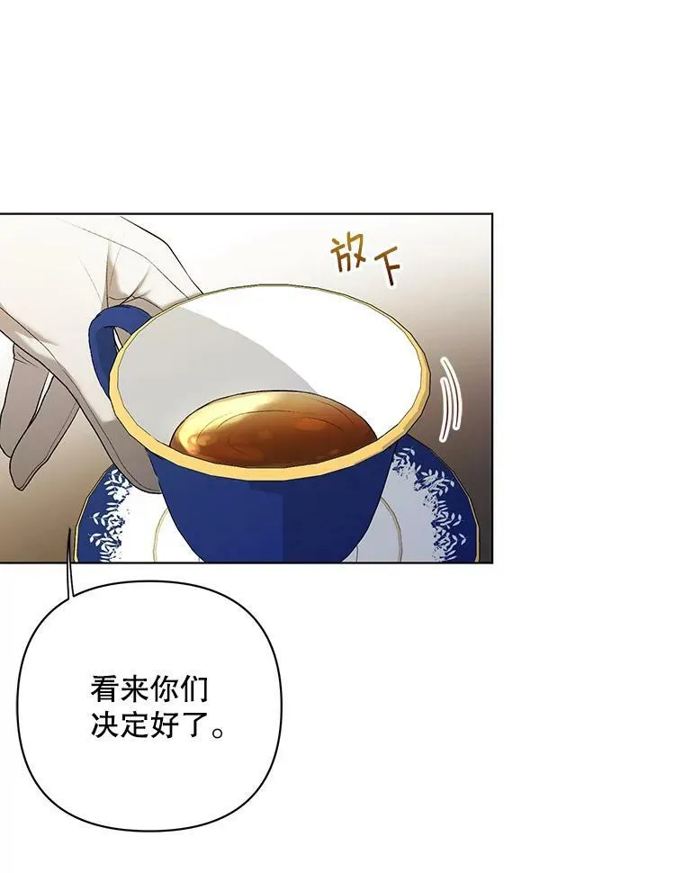 11.前往宫殿18