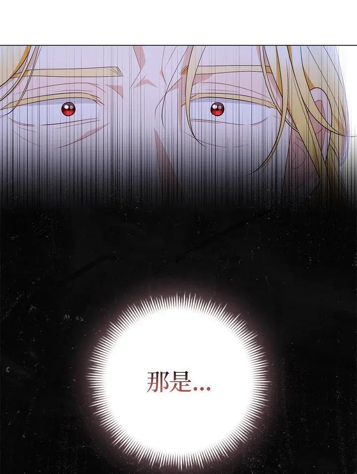 第67话15