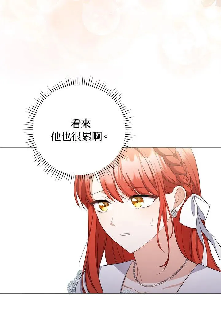 第57话39